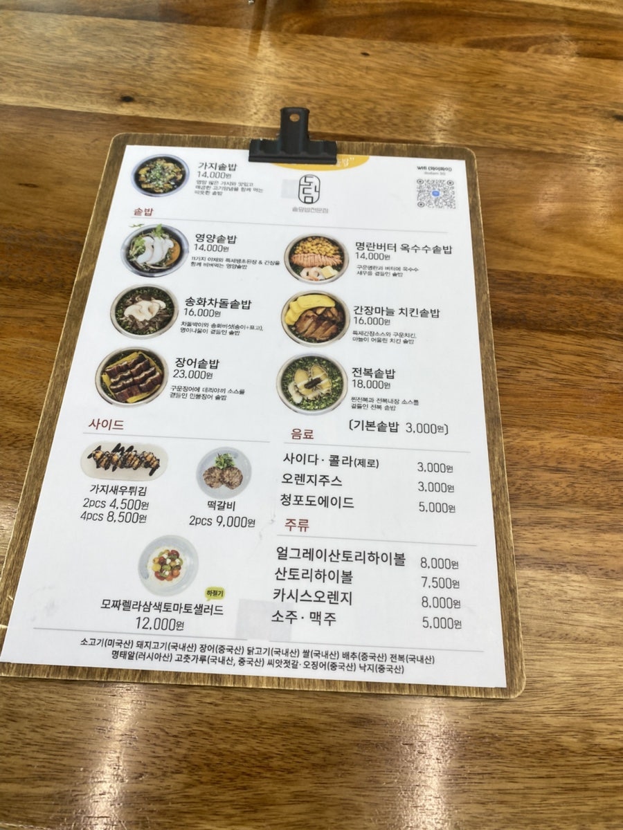 도담솥밥 사진 4