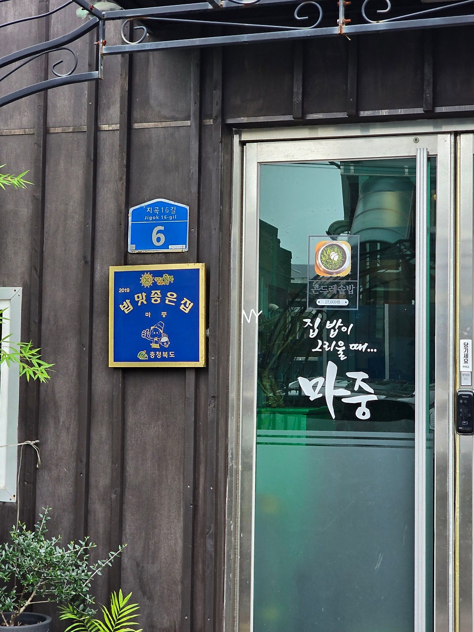 마중 사진 3