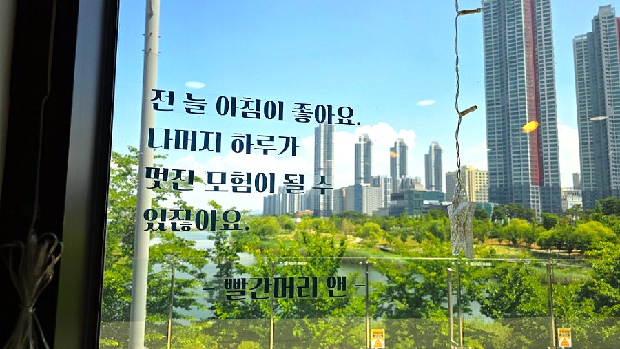 카페리본 청라호수공원점 사진 2