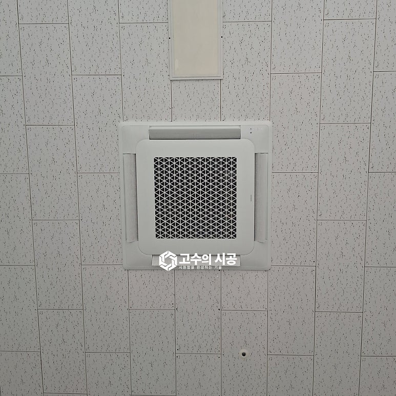 시공 진행 과정 ②