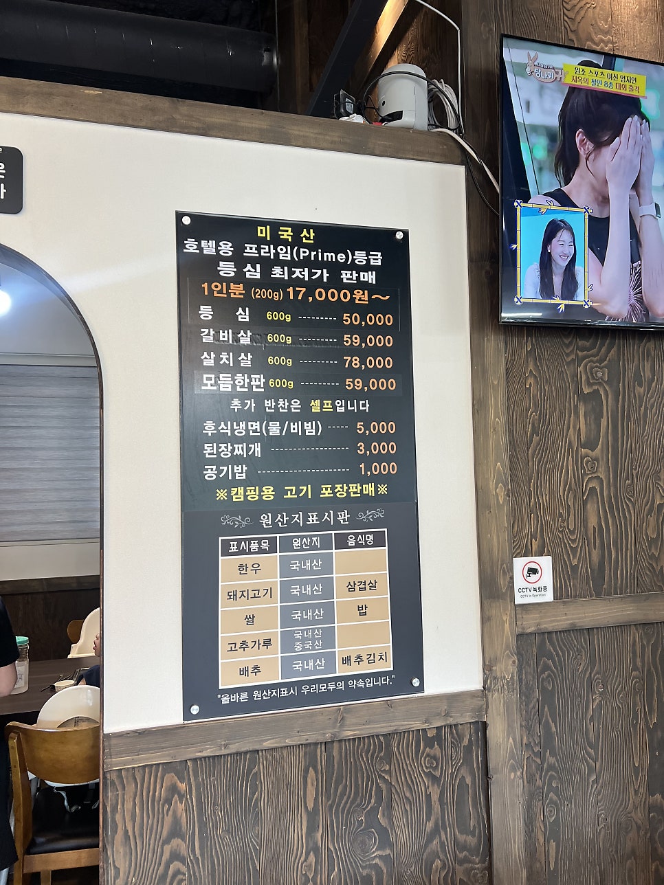 소소한우 다락말 사진 4
