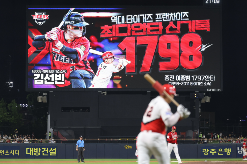 김선빈 KIA 최다안타 신기록, 이종범 넘은 ‘작은 거인’의 1798안타 로맨스