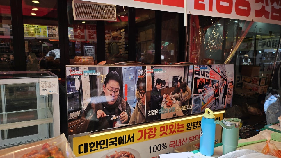 양평38닭강정 양평시장점 사진 2