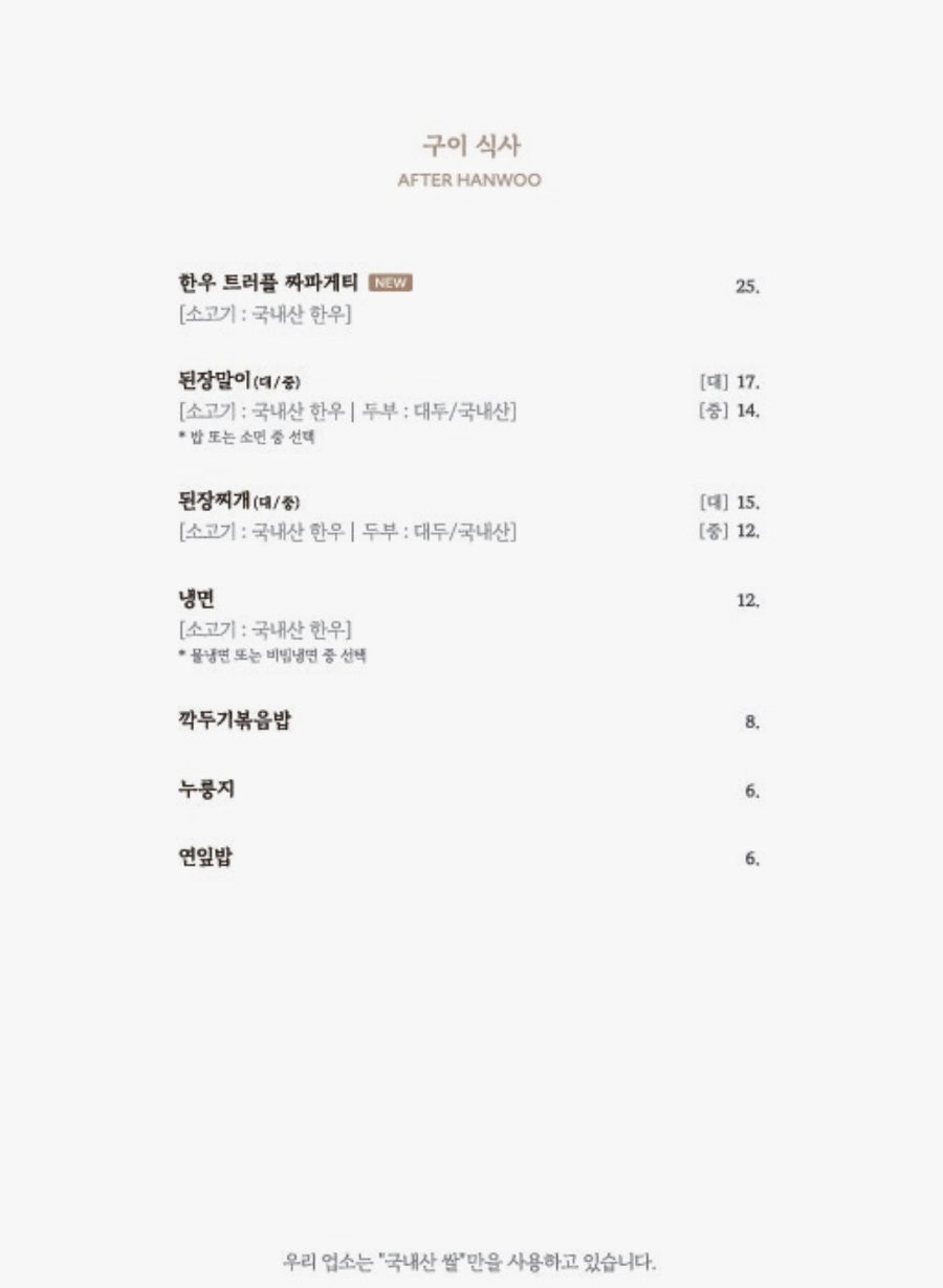 창고43 송도점 사진 5