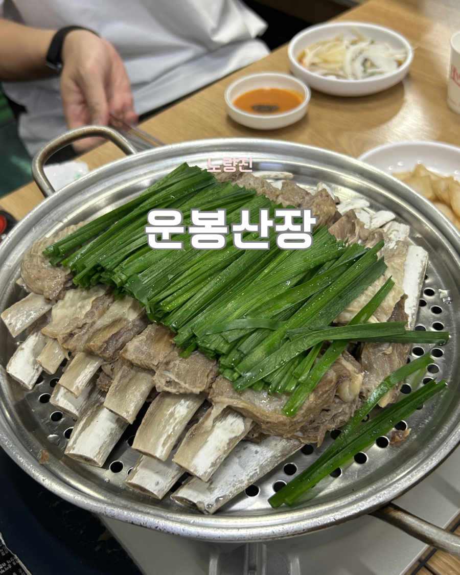 운봉산장 사진 1