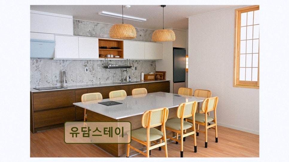 유담스테이 사진 3