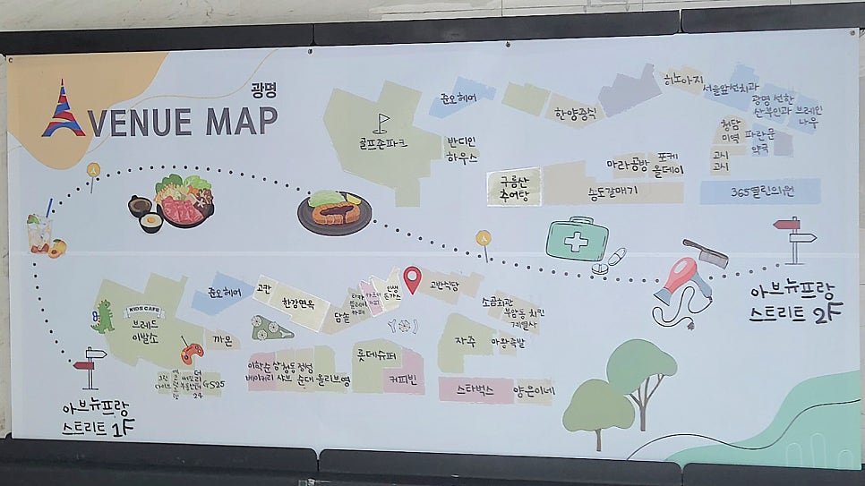 담솥 광명아브뉴프랑점 사진 3