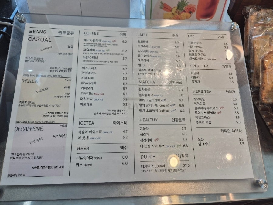 플랫 사진 2