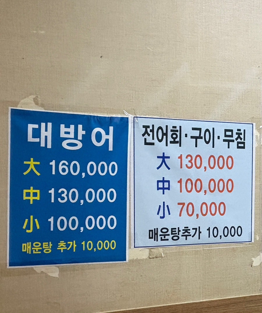 남원어시장 사진 3