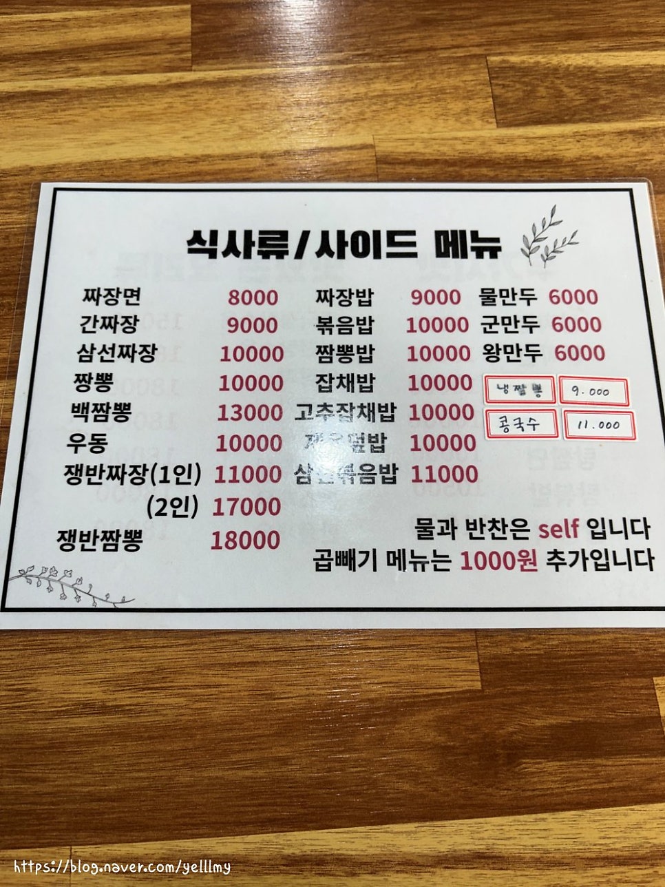 중국성 사진 1