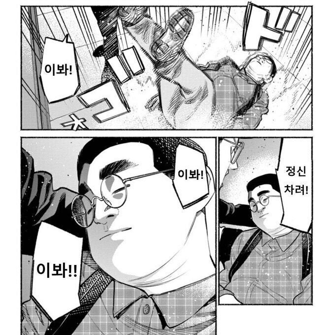 잔비어바 사진 5