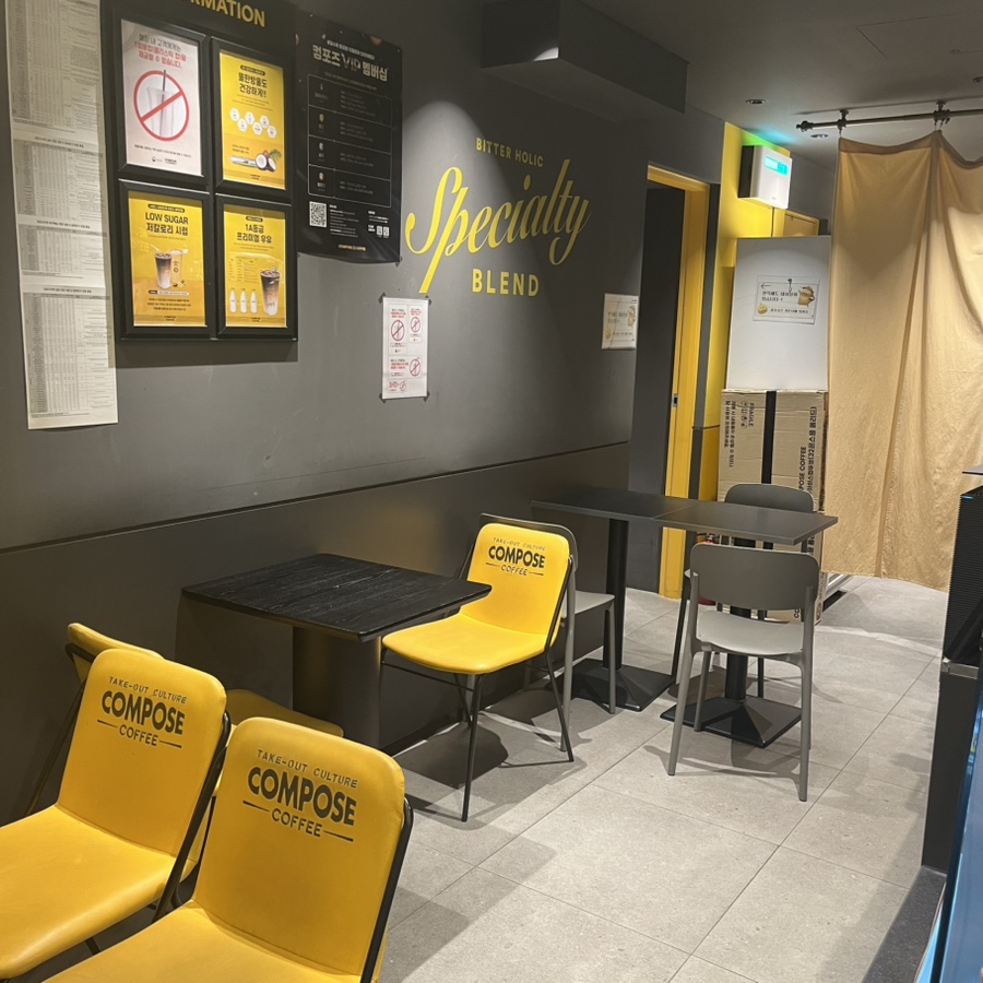 컴포즈커피 당진센트레빌점 사진 3