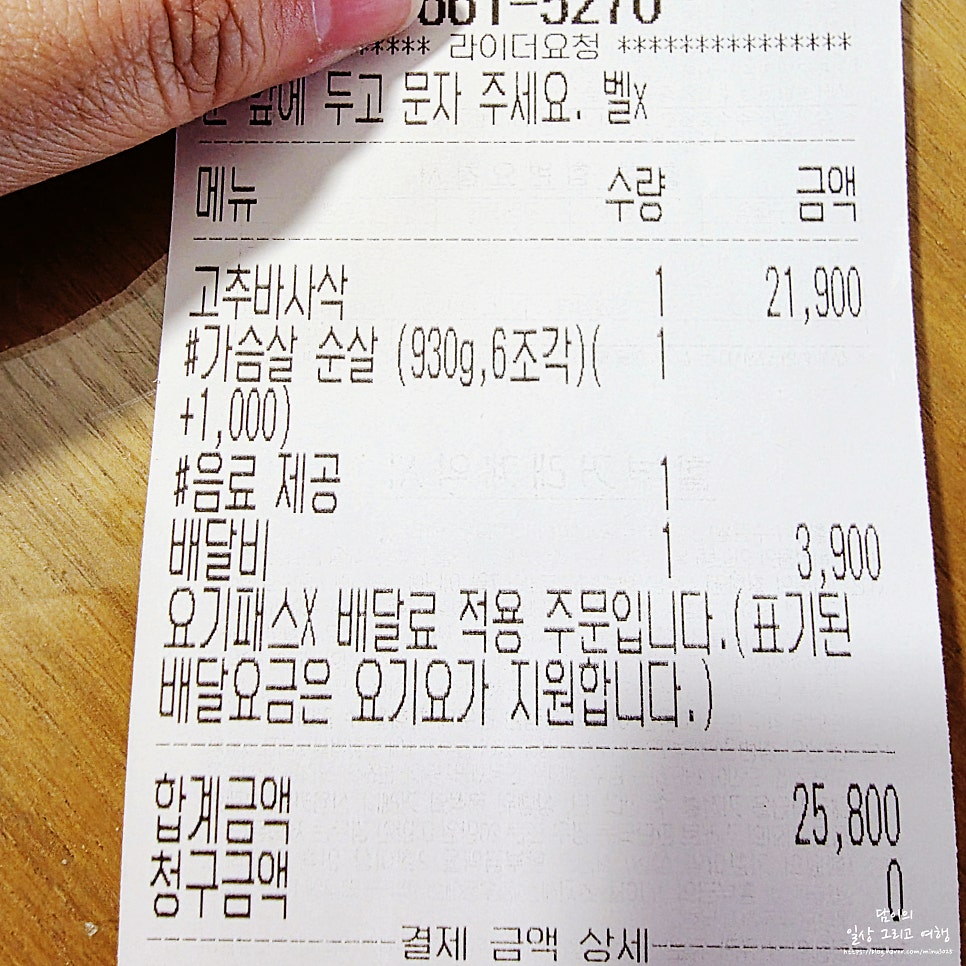 굽네치킨 곤지암점 사진 2
