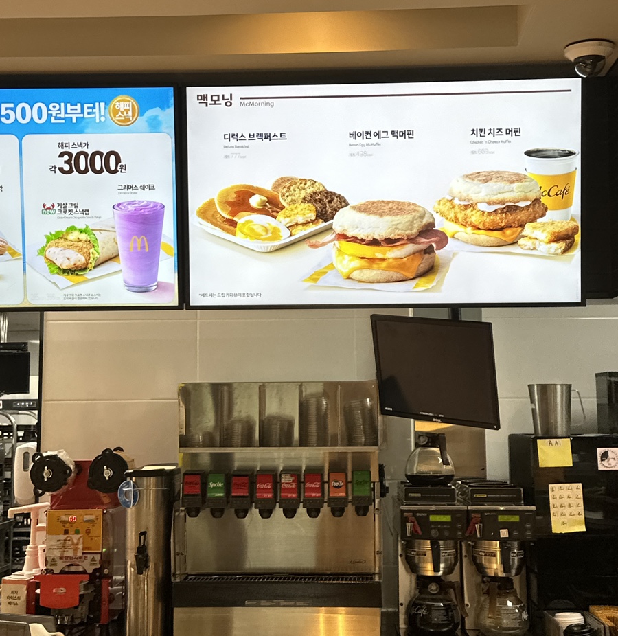 맥도날드 서울교대점 사진 4