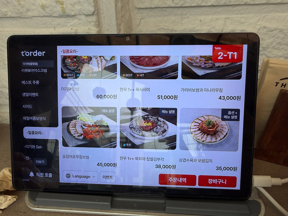 롯데시네마 합정 사진 4