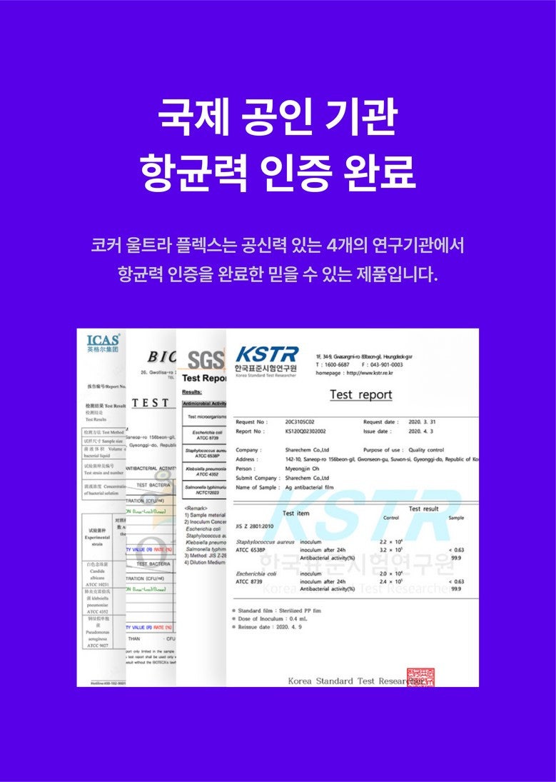 닌텐도 스위치2 게이밍 액정 보호필름 블루라이트 차단