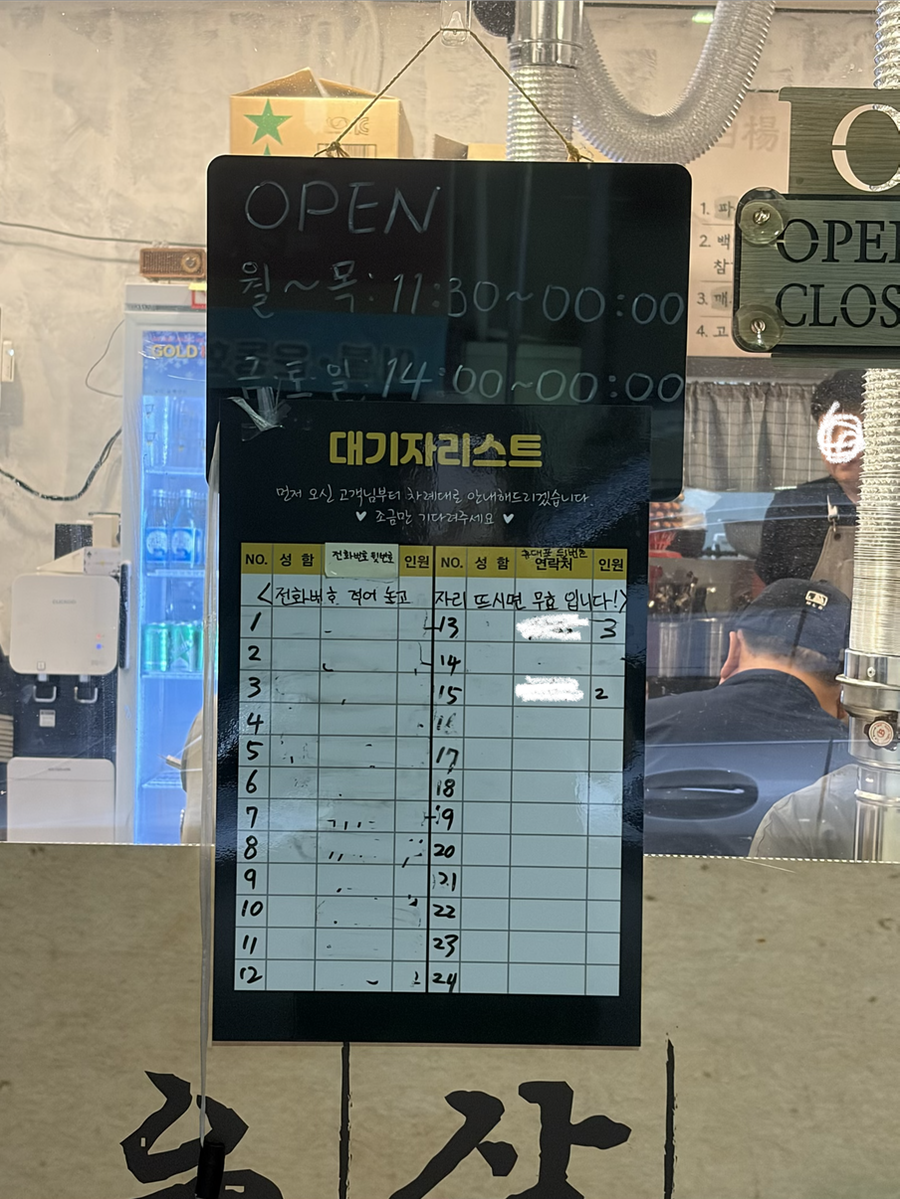 백양숯불갈비 경북대북문점 사진 2