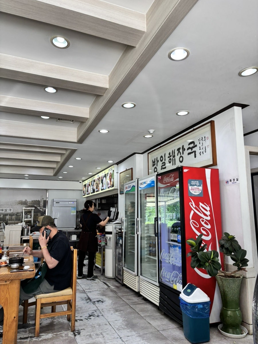 방일해장국 본점 사진 5