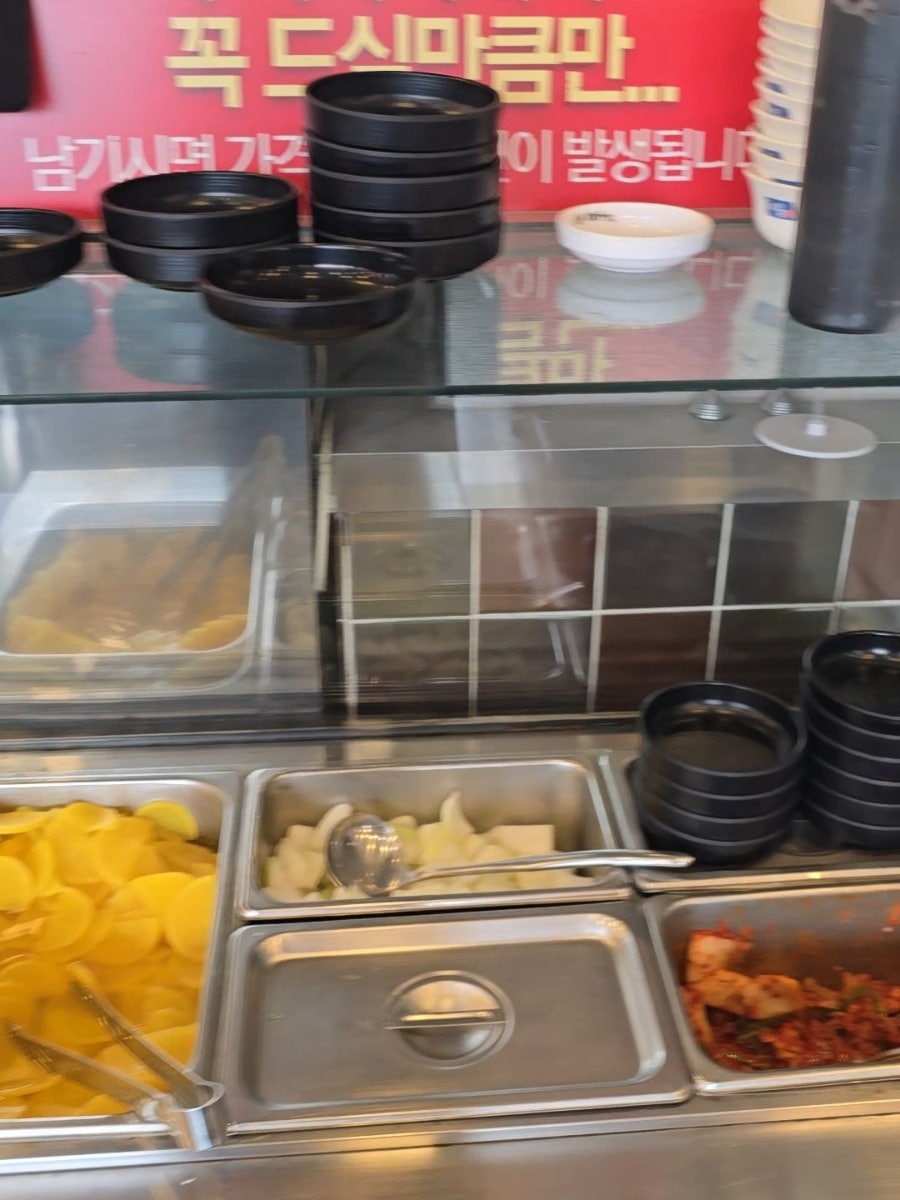 Hwangjebajirakjjamppong photo 3