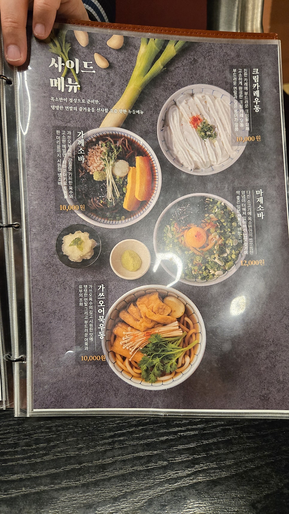 옥소반 김포라베니체점 사진 6