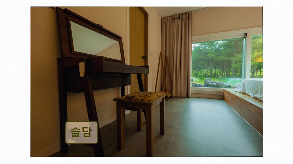 솔담 사진 3