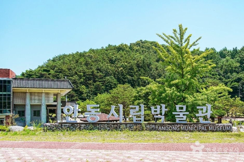 예움터마을 사진 6