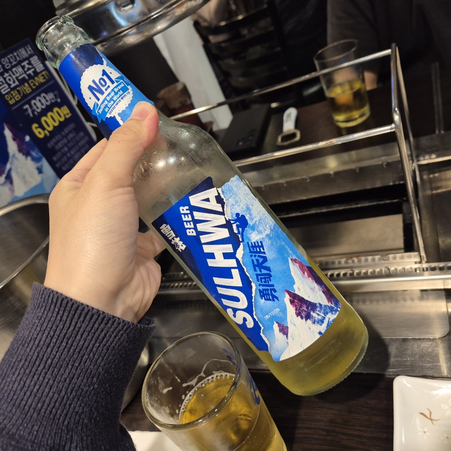 설화 사진 4
