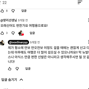 키높이스니커즈 추천 디퍼슈 쿠바 7CM 올블랙, 키작녀 솔직후기 (셀럽템)