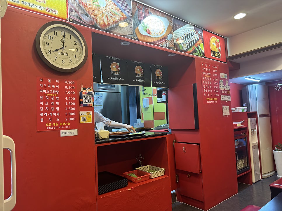 디델리 영등포점 사진 1