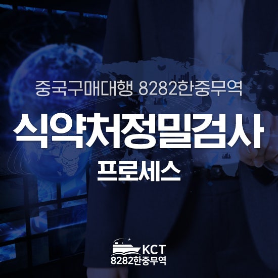 https://mblogthumb-phinf.pstatic.net/MjAyNjA3MDFfMjI2/MDAxNzgyODg4OTE3NTUy.KB6ikjYLNtKREaqDMZ5ETfcMGtjjTqWumuuj4Lhv4I0g.W1JvcvS845czyAVPL7vlCBUKhc2gaWrsC2slK0865WAg.JPEG/KakaoTalk_20260701_111803360.jpg?type=w800
