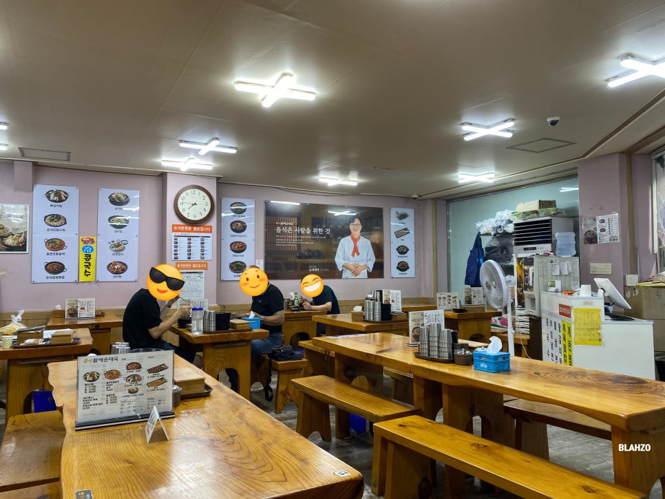 큰맘할매순대국 흑석동점 사진 4