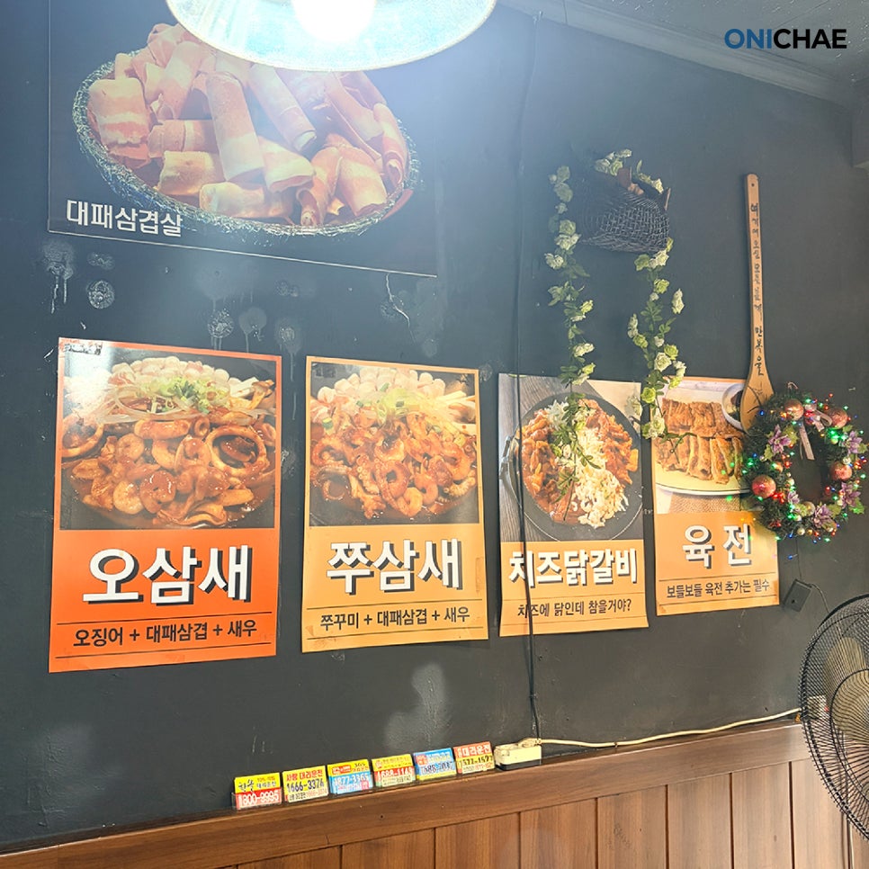 쭈삼이네 사진 4