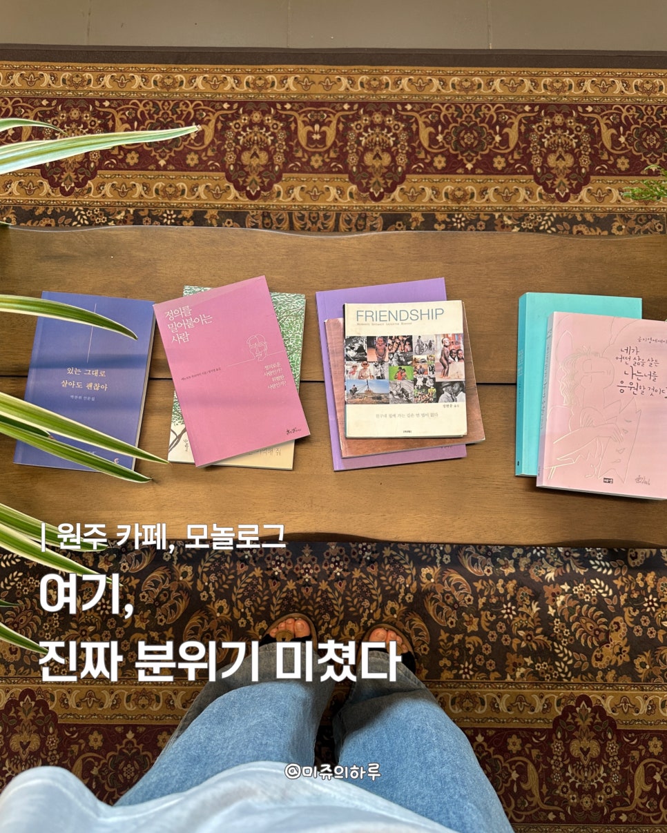 모놀로그 사진 1