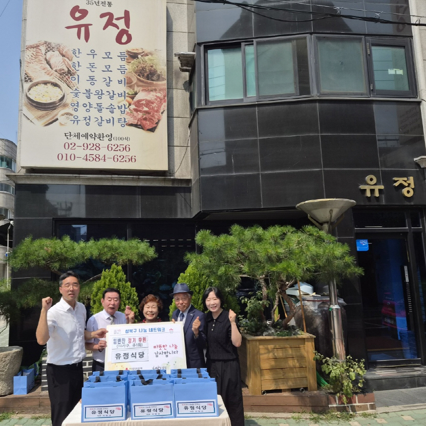 유정식당 사진 1