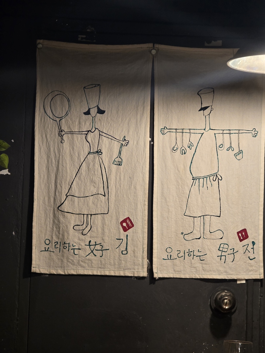 부부요리단 사진 5