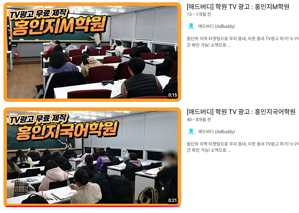 더엠학원 사진 5