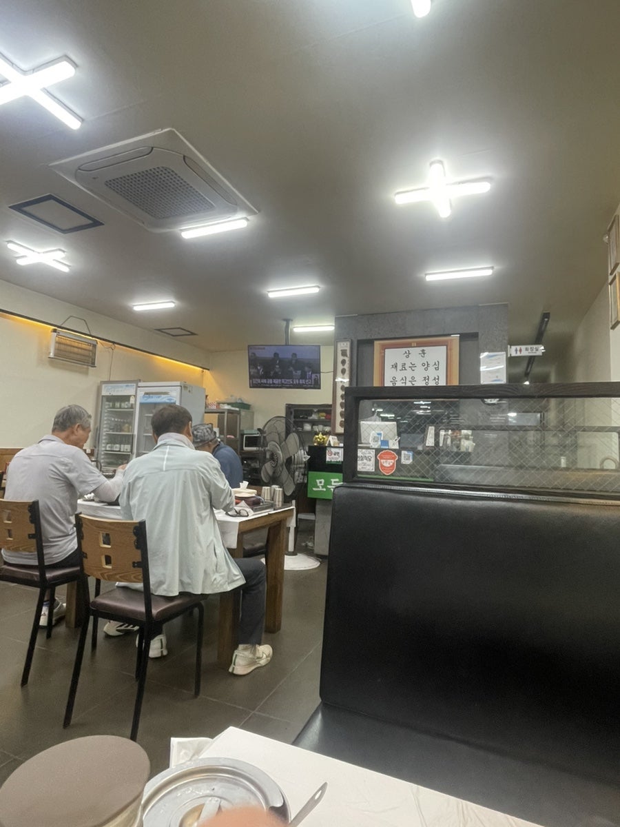 일억조식당 사진 3