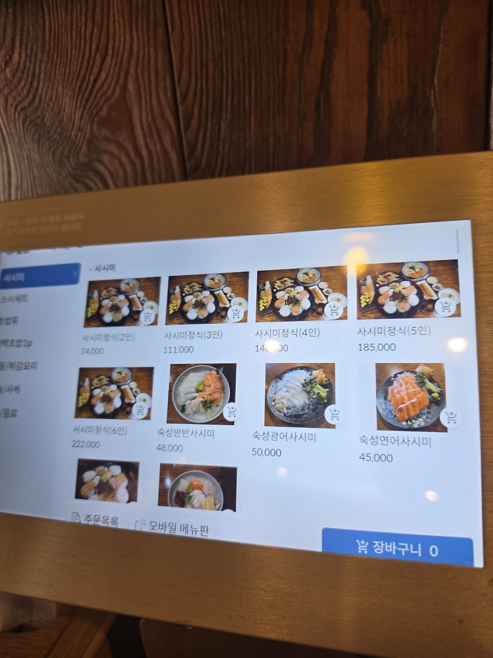 스시윤 대화본점 사진 5