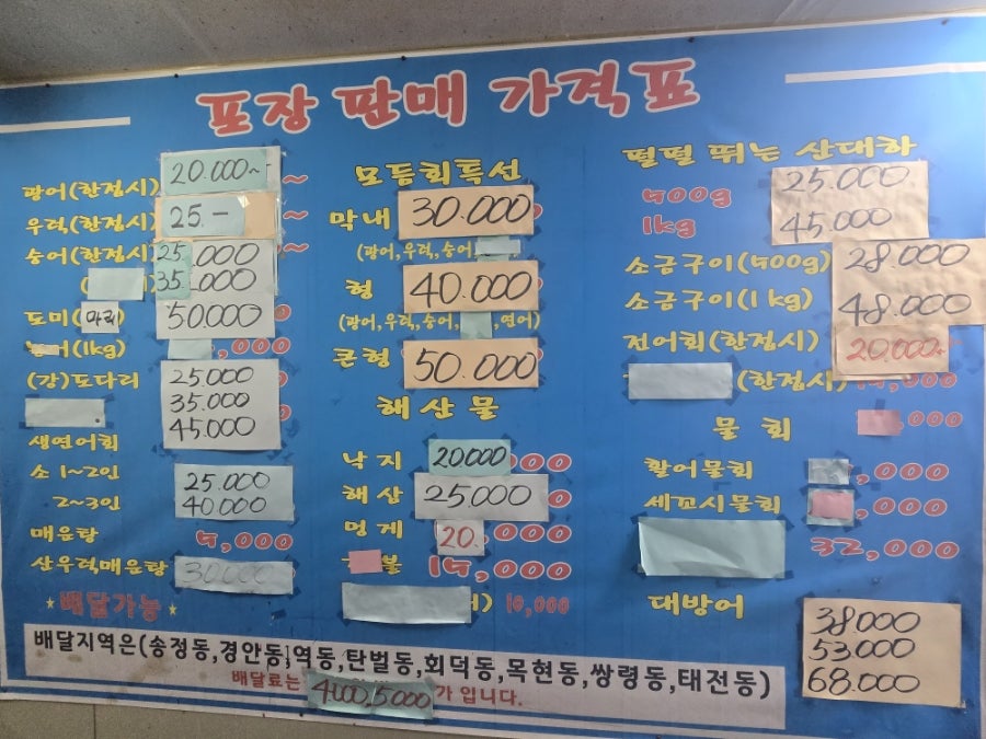 한수산 사진 4