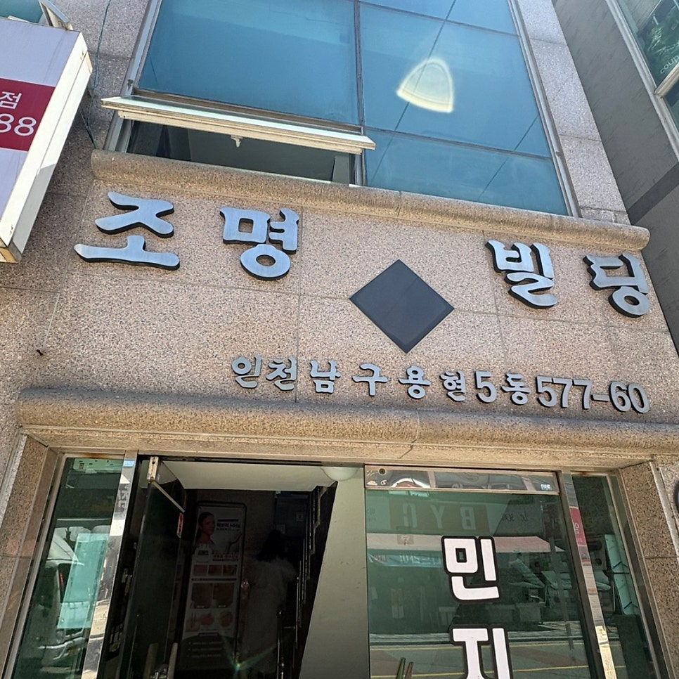 얌얌얌팩토리 사진 2