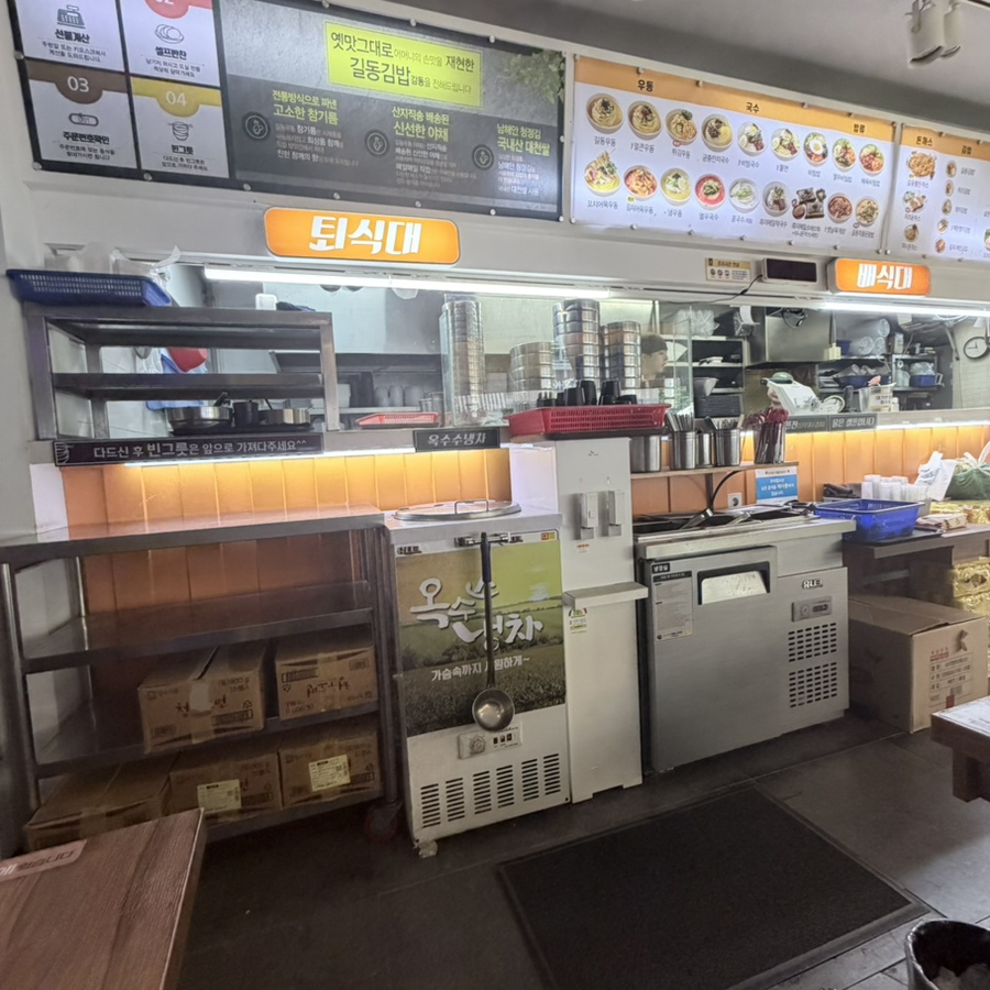 길동우동 군포송정점 사진 2