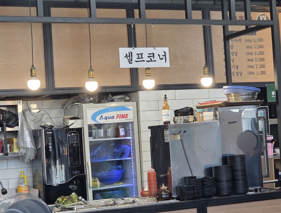 봉담축산정육점식당 사진 6