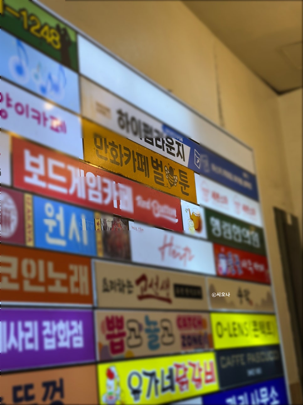 벌툰 파리지앵 구월로데오점 사진 2