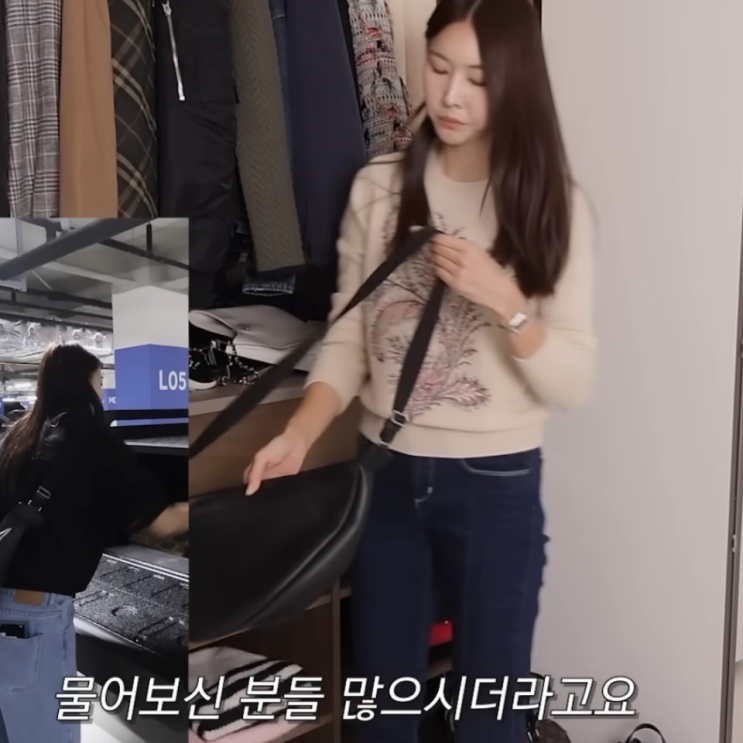 <b>모델</b>은 역시 다르다 싶었던 <b>한혜진</b> 애착백