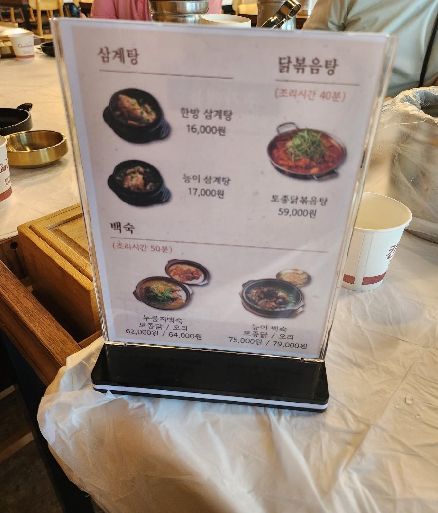 평상집 사진 1