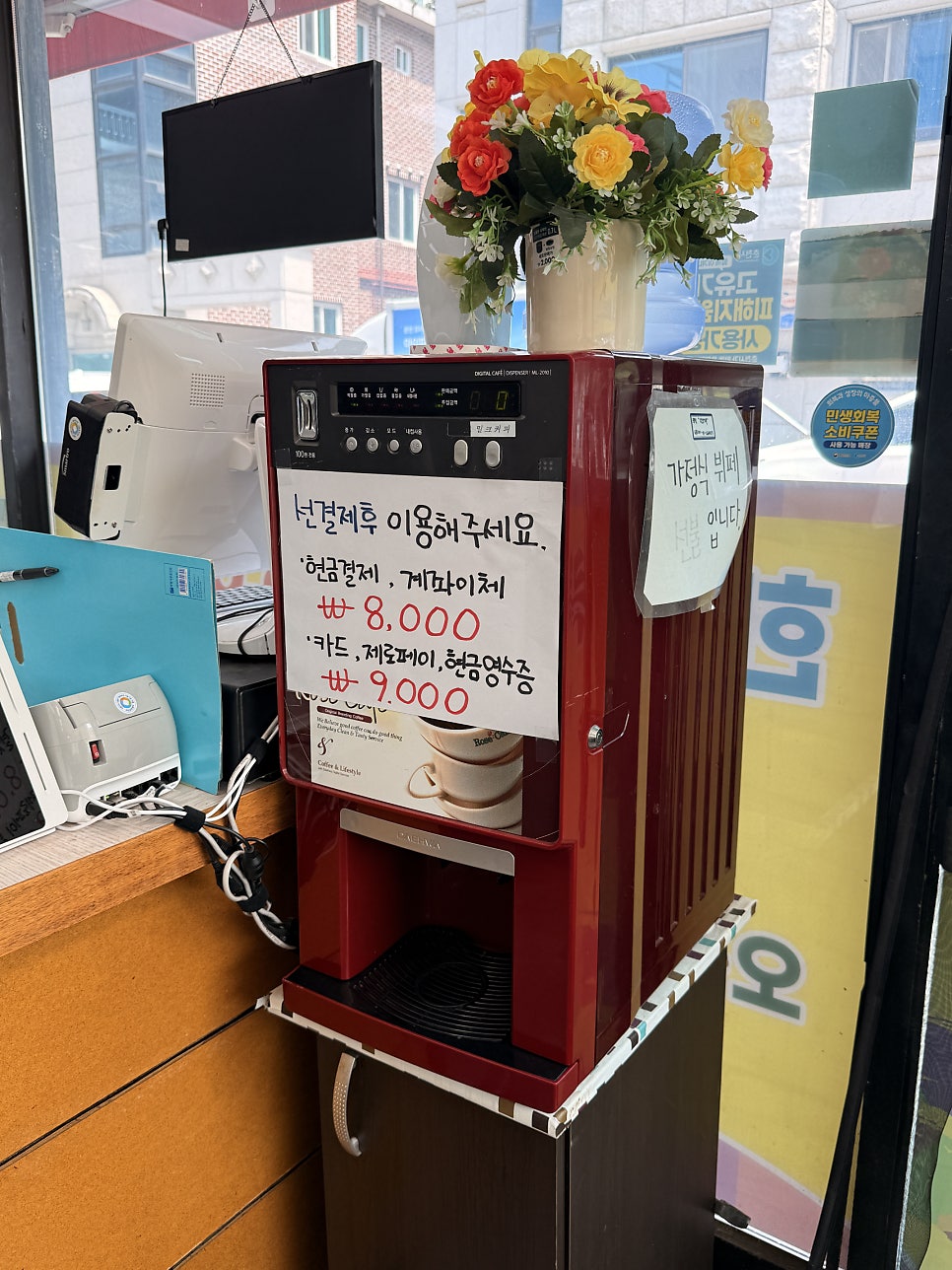 한상가득 거두점 사진 5