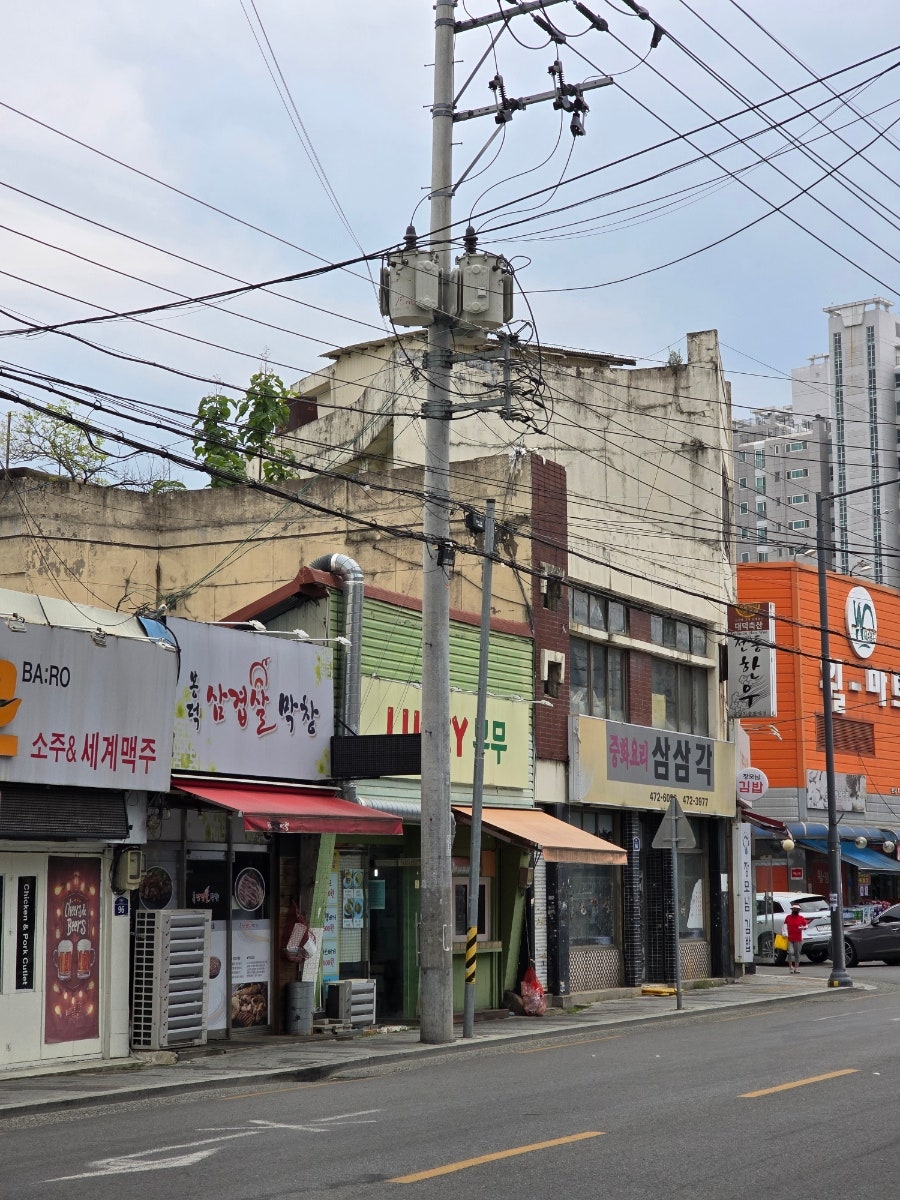 무무상점 사진 5