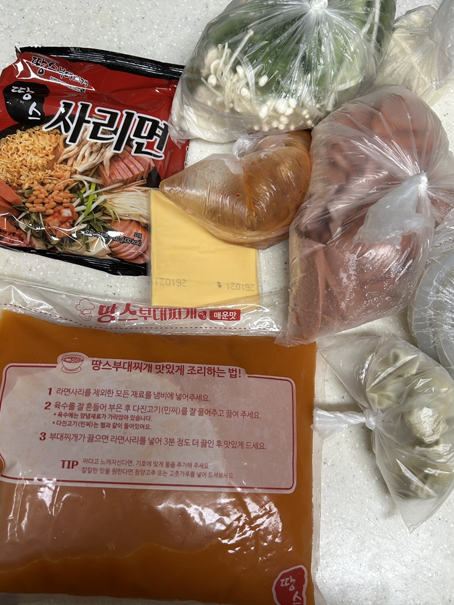 땅스부대찌개 동삼동점 사진 4