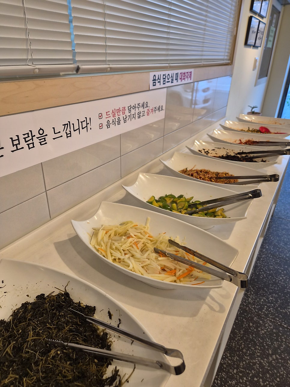 백연한식뷔페 사진 5