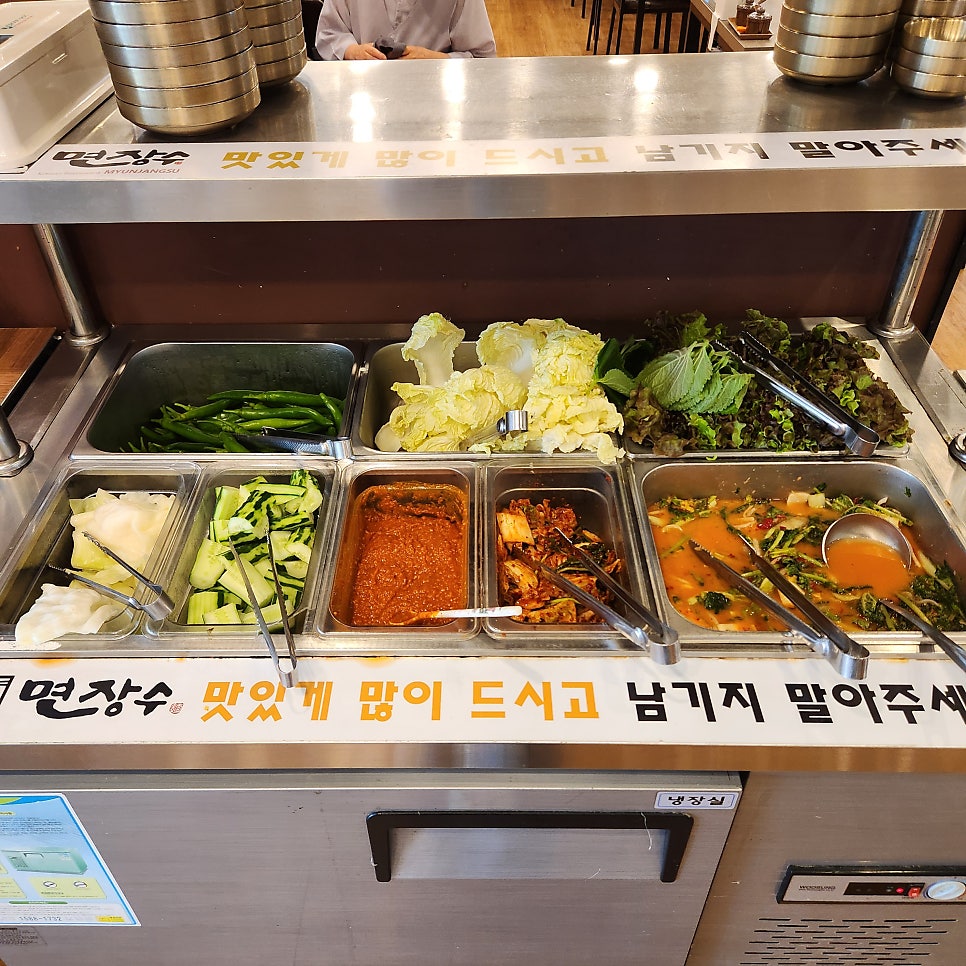 면장수 진량점 사진 5